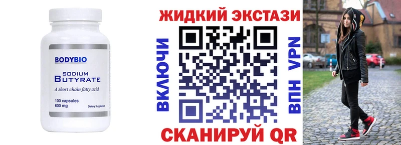 даркнет сайт  Буй  БУТИРАТ буратино 