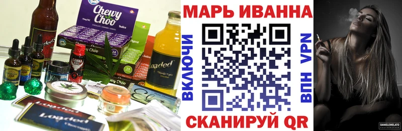 купить наркотик  Буй  Canna-Cookies конопля 