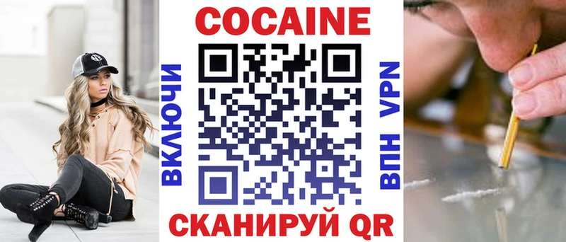 где можно купить наркотик  Буй  Cocaine VHQ 