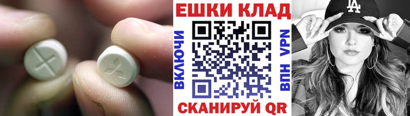 ЭКСТАЗИ 99%  ОМГ ОМГ   Буй 