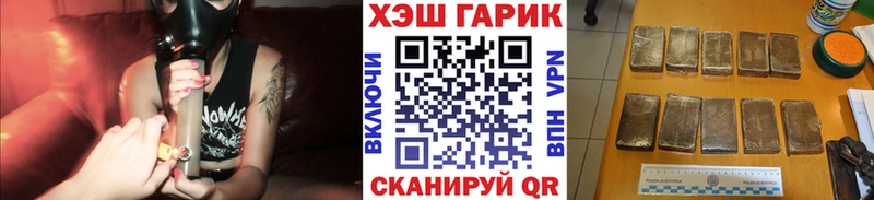 где продают наркотики  Буй  ГАШ Изолятор 