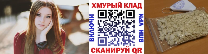 это телеграм  MEGA как войти  ГЕРОИН Афган  Буй  даркнет сайт 