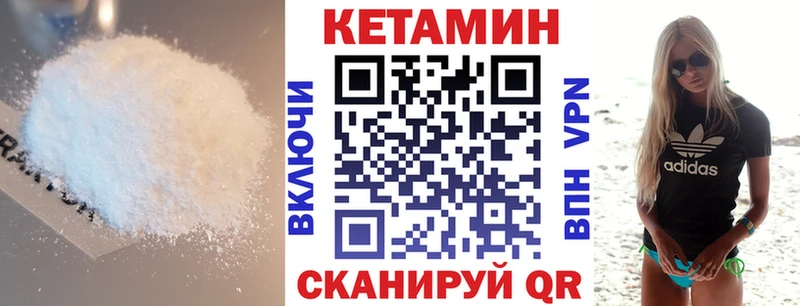 КЕТАМИН ketamine  Буй 