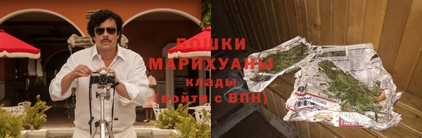 скорость Армянск