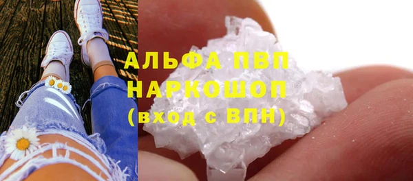мефедрон VHQ Балахна