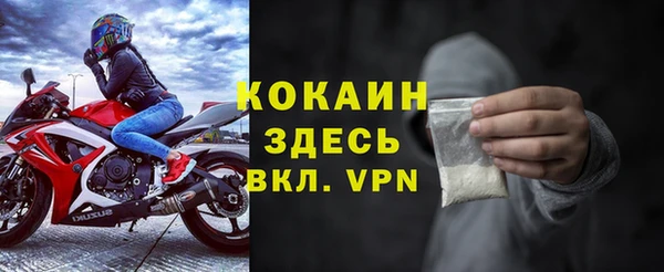 прущая мука Балабаново