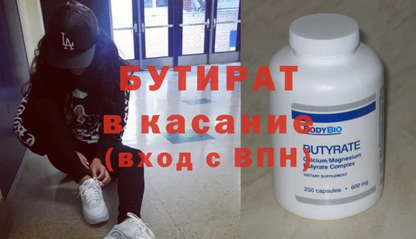 прущая мука Балабаново