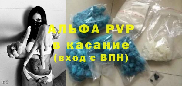 скорость Армянск