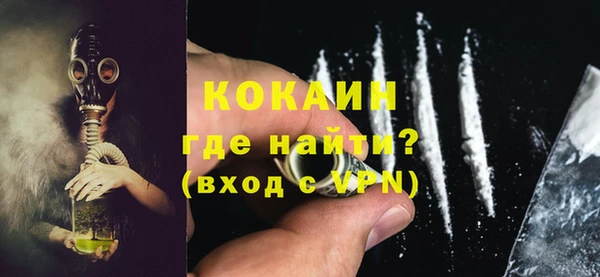 кокаин перу Баксан