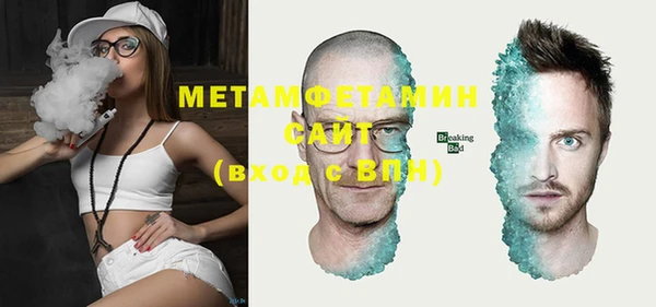 мефедрон VHQ Балахна