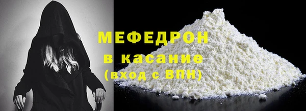 скорость Армянск
