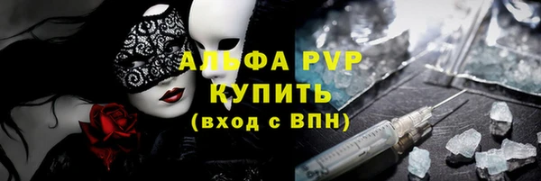 скорость Армянск