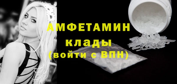скорость Армянск