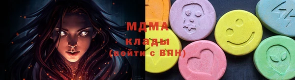метадон Арсеньев