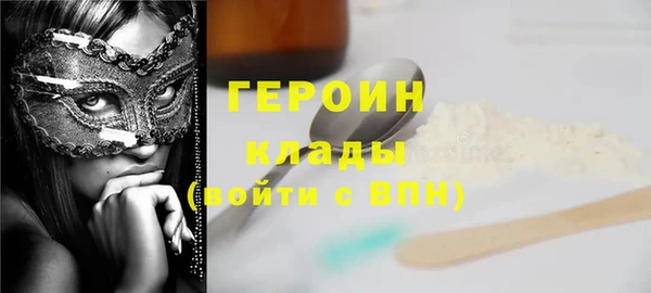 метадон Арсеньев