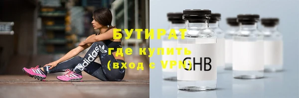 скорость Армянск
