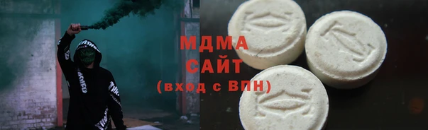 метадон Арсеньев