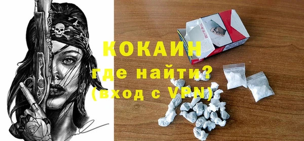 мефедрон VHQ Балахна
