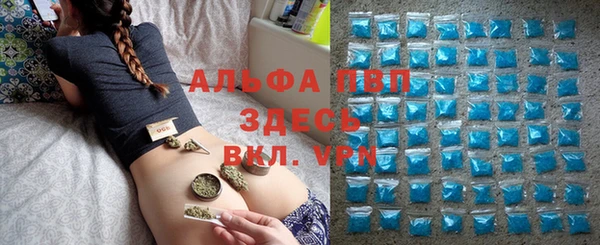 мефедрон VHQ Балахна