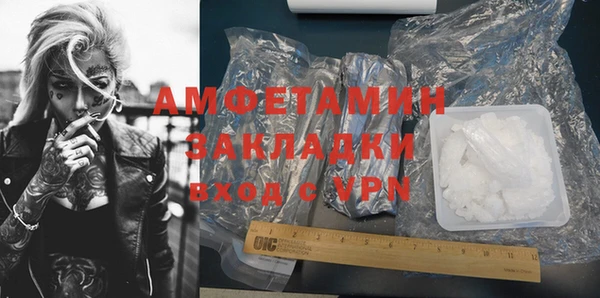 метадон Арсеньев