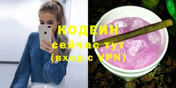 метадон Арсеньев