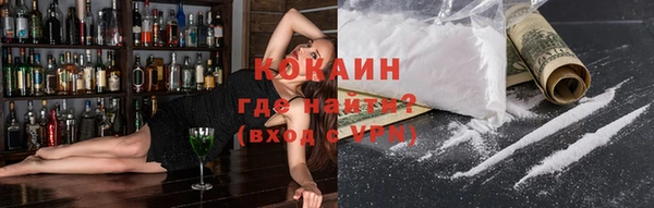 мефедрон VHQ Балахна