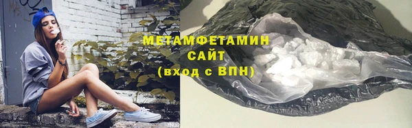 мефедрон VHQ Балахна
