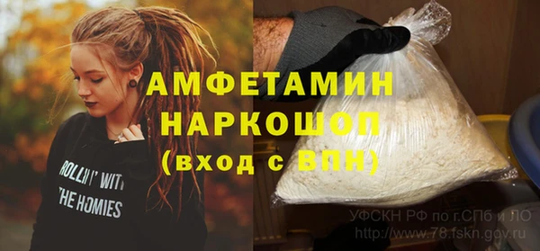 мефедрон VHQ Балахна