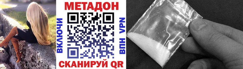 кракен рабочий сайт  shop формула  МЕТАДОН methadone  Буй 
