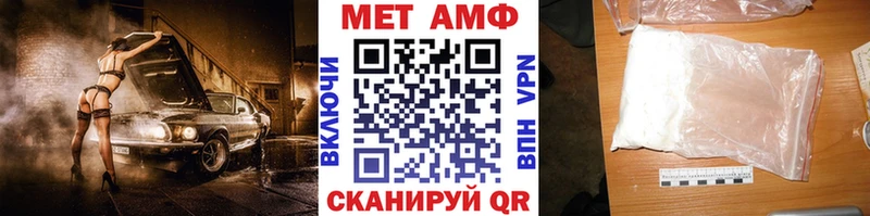 как найти закладки  Буй  Метамфетамин винт 