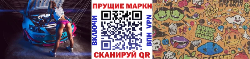 купить цена Буй shop состав Марки N-bome 1,8мг