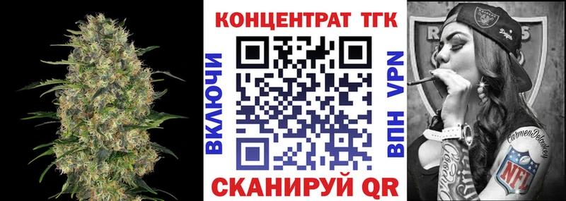ТГК THC oil наркотики Буй
