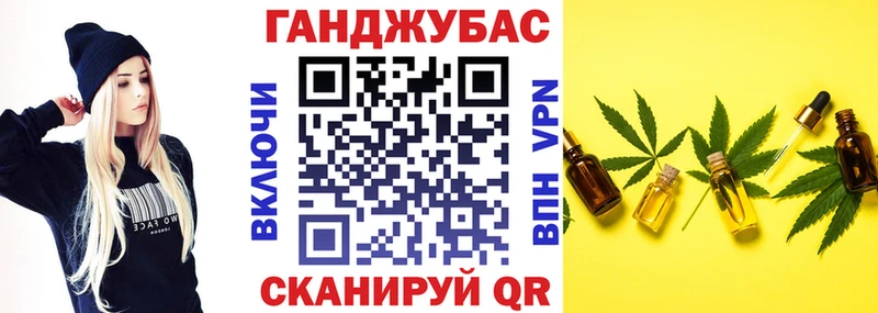 купить  сайты  Буй  Конопля гибрид 